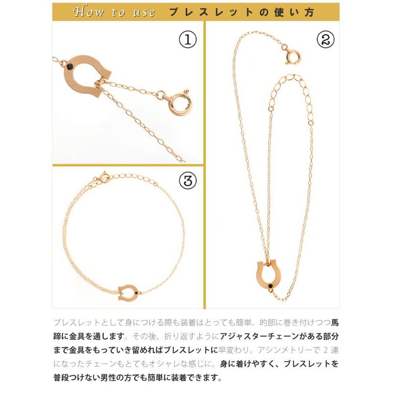 メンズ ブレスレット アンクレット 馬蹄 2way K10 10金 イエローゴールド ブラックダイヤモンド 大人 男性 ホワイトデー プレゼント ギフト_3