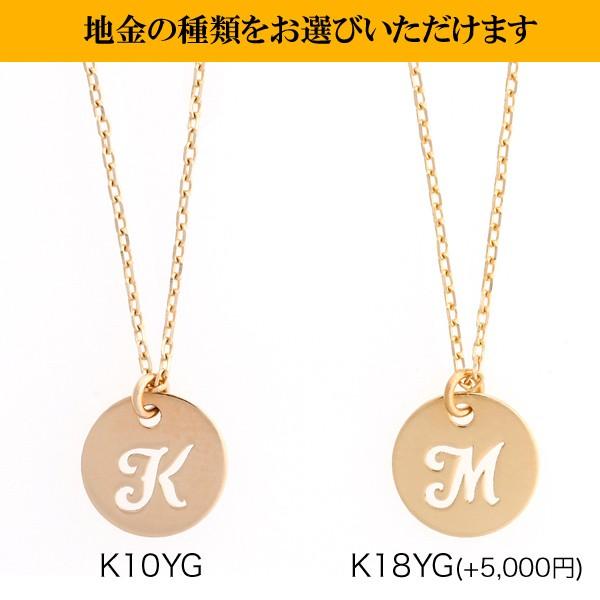 イニシャル ネックレス 10金 コイン 重ね着けでも楽しめる K10 コイン