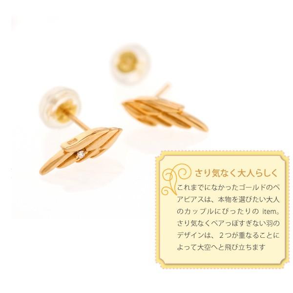 ペアピアス K18/18金 ペア カップル ピアス お揃い 18Kゴールデン
