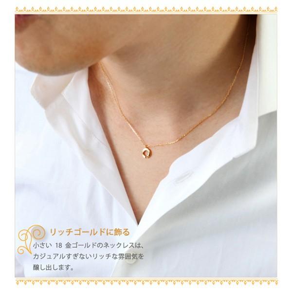 ペアネックレス ペアルック カップル ツイストリング 輪 K18 ネックレス 18金  K18イエローゴールド ホワイトデー プレゼント ギフトの画像