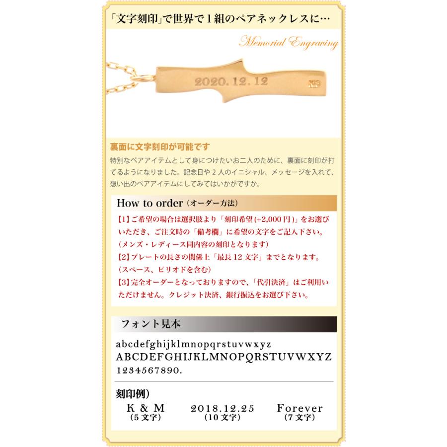 ペアネックレス カップル アクセサリー ペア ヒネリ シンプル 抱え込み K18 ネックレス YG 18金 プラチナ Pt900 /850 ホワイトデー プレゼント ギフトの画像