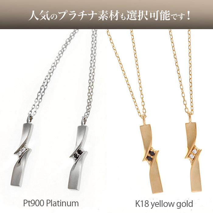 ペアネックレス カップル アクセサリー ペア ヒネリ シンプル 抱え込み K18 ネックレス YG 18金 プラチナ Pt900 /850 ホワイトデー プレゼント ギフトの画像