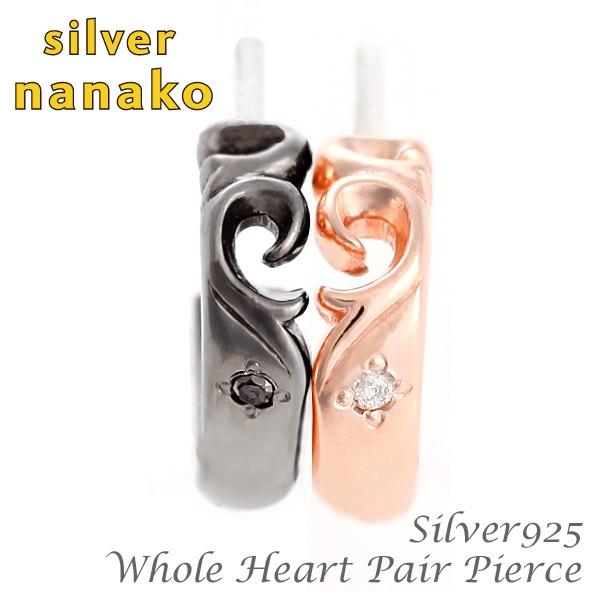 現金特価 ペアピアス カップルペアピアスピアス お揃い シルバー925 ペアフープピアス ホワイトデー プレゼント ギフト Pa 96 Pa ウェディング通販ドレスアンドレス 通販 Yahoo ショッピング 最安値に挑戦 Www Kslcity Com My