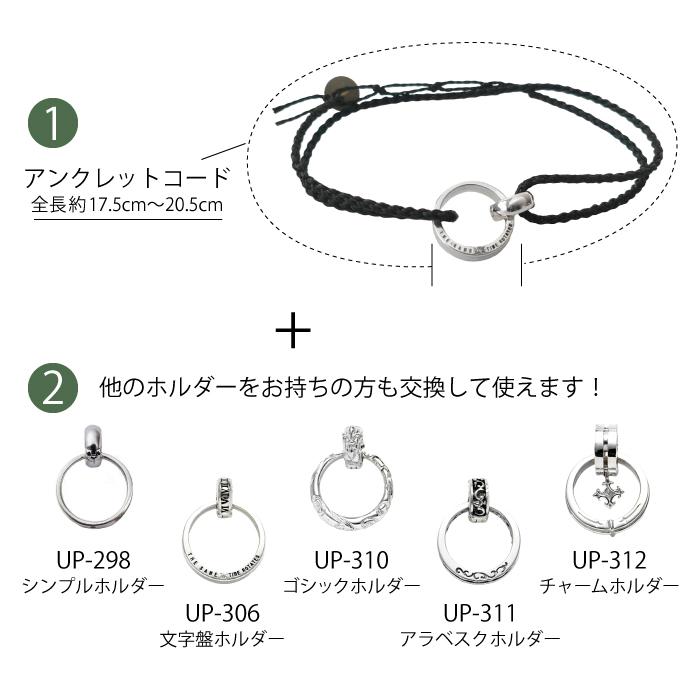 リングホルダー 指輪 ブレスレット シルバー925 ロジウムコーティング