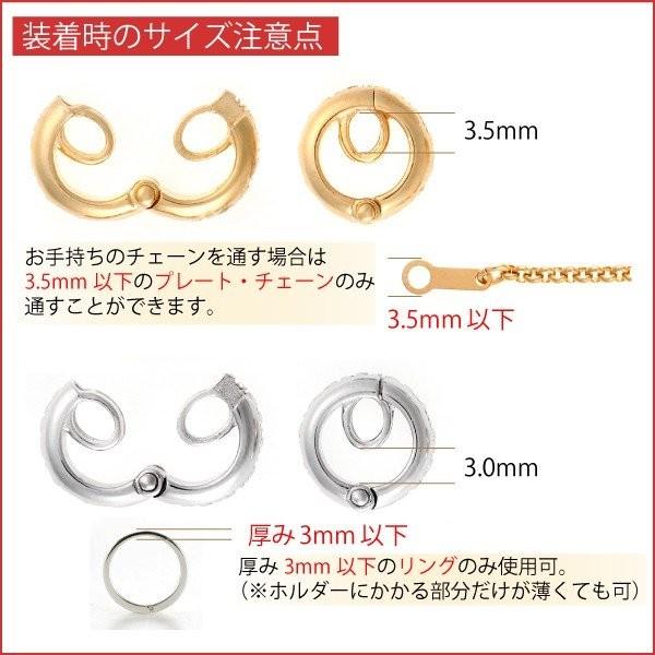 リングホルダー ペンダント ネックレス リング K18 ゴールド 結婚指輪 指輪 を ネックレス に 通す ホワイトデー プレゼント ギフト_7