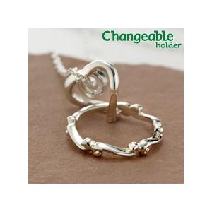 シルバー925 ピンキーリング ホルダー ネックレス セット changeable 