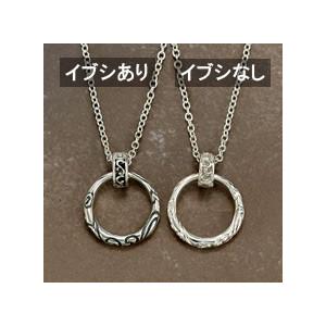 リングホルダー ペンダント ネックレス リング 送料無料 アラベスク 