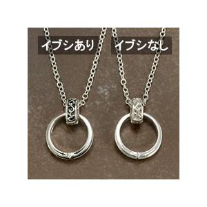リングホルダー ネックレス リング シャープなクロスリング＆透かし 