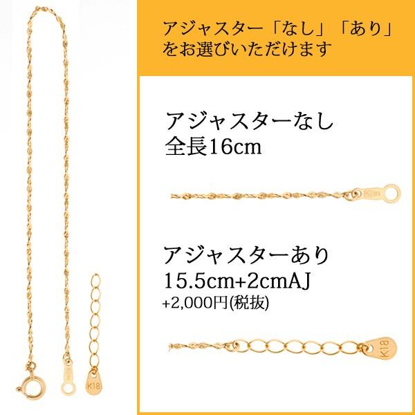 販売終了 ブレスレット K18 18金 S字ツイスト チェーン 18K twist