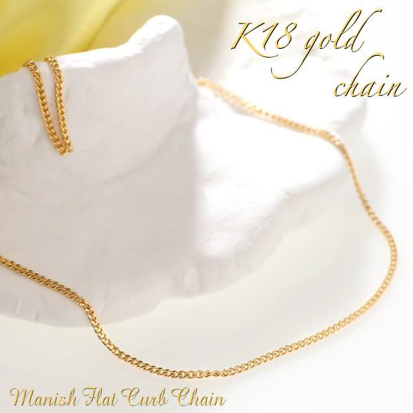 K18ネックレス ブレスレット 喜平 キヘイ チェーン アンクレット 18金 1.9mm幅 2面 14cmから100cm 太め チェーンネックレス ホワイトデー プレゼント ギフト