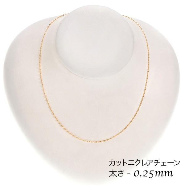 18金 K18 ゴールド カットエクレアチェーン ネックレス シンプル