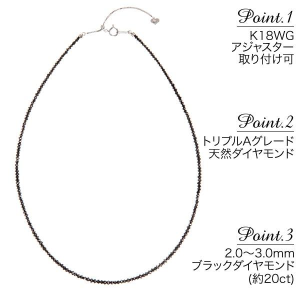 天然ブラックダイヤモンド ネックレス ブラック ダイヤ 20ct グレード