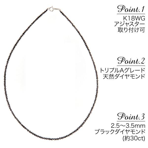 天然ブラックダイヤモンド ネックレス ブラック ダイヤ 30ct グレード AAA メンズ レディース ユニセックス ホワイトデー プレゼント ギフトの画像