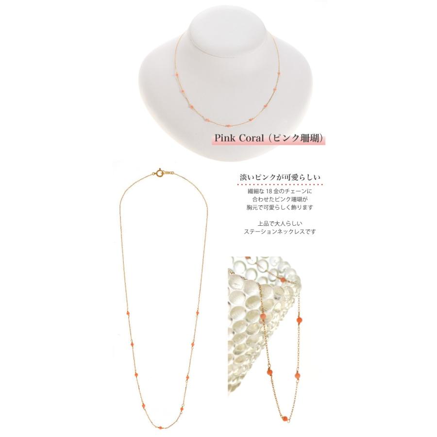 K18ネックレス ステーション ネックレス 18金 18k ターコイズ ピンク 
