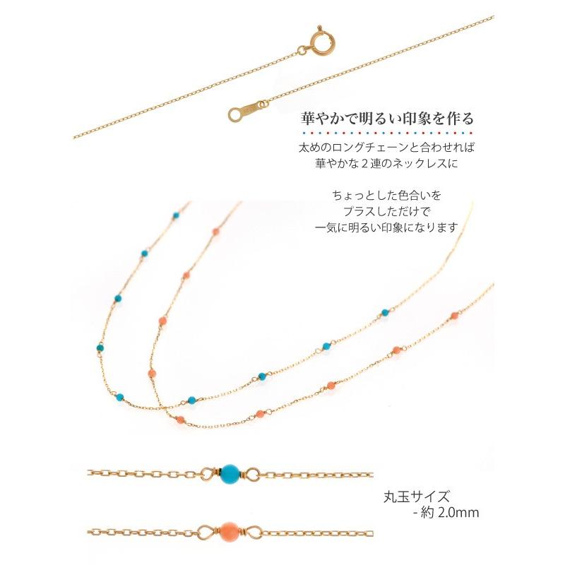 K18ネックレス ステーション ネックレス 18金 18k ターコイズ ピンク珊瑚 サンゴ ホワイトデー プレゼント ギフトの画像