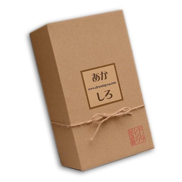ドレッシング　あかドレしろドレ贈答用箱入（熨斗可） 500ml*各1 | 