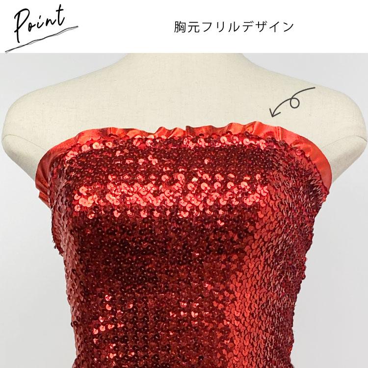 スパンコール ダンス衣装 裾&胸元フリル ベアミニワンピース スパンコール ダンス衣装 裾&胸元フリル ベアミニワンピース