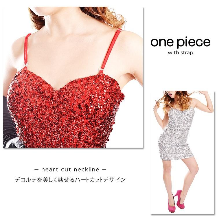 スパンコール ダンス衣装 送料無料 カップ付グラマラスベアミニドレス