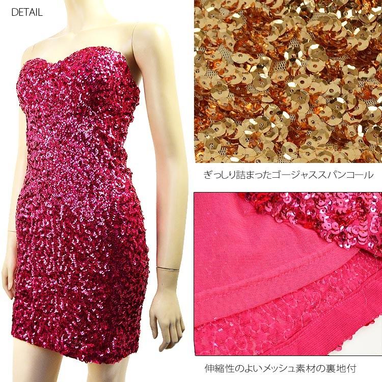スパンコール ダンス衣装 送料無料 カップ付グラマラスベアミニドレス