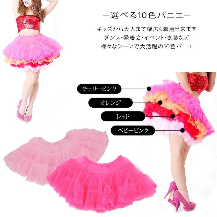 ＫＡ　インナー、パニエ、ベール、ティアラ付き 送料無料 二層 パニエ ホワイト 45cm インナースカート インナー