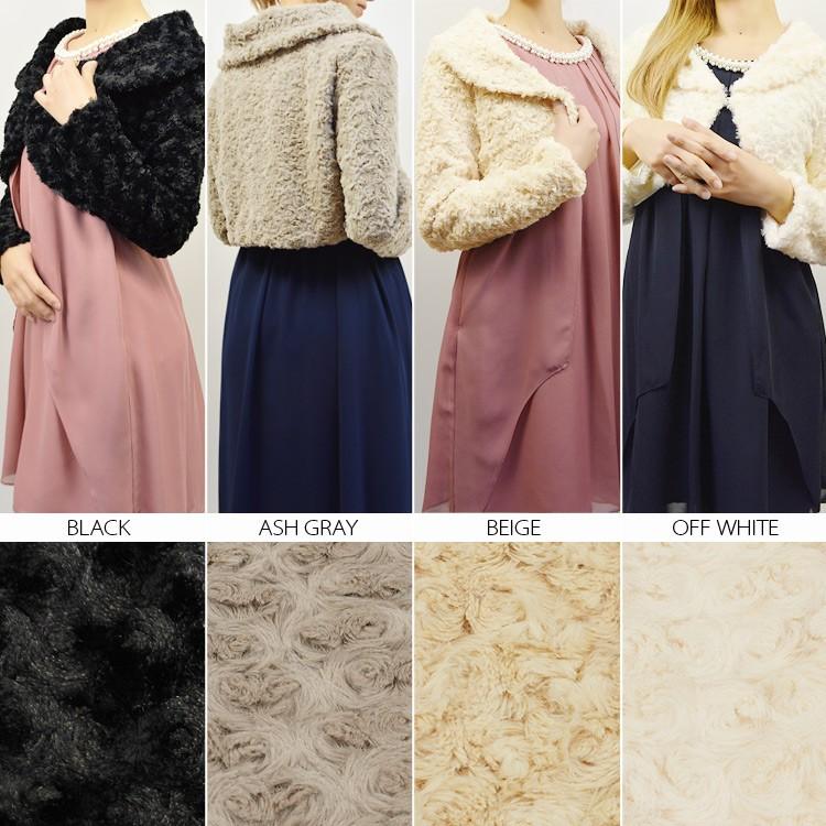 ボレロ ファー 結婚式 可愛いプードルファー 手触りふわもこフェイク