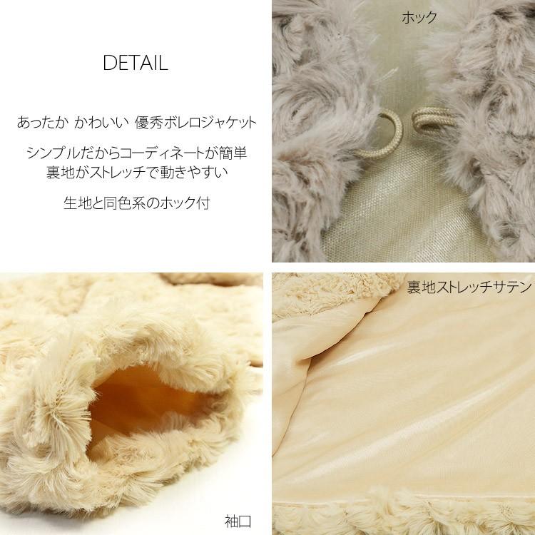 プードルファーボレロジャケット ボレロ ファー 結婚式 可愛いプードルファー 手触りふわもこフェイク