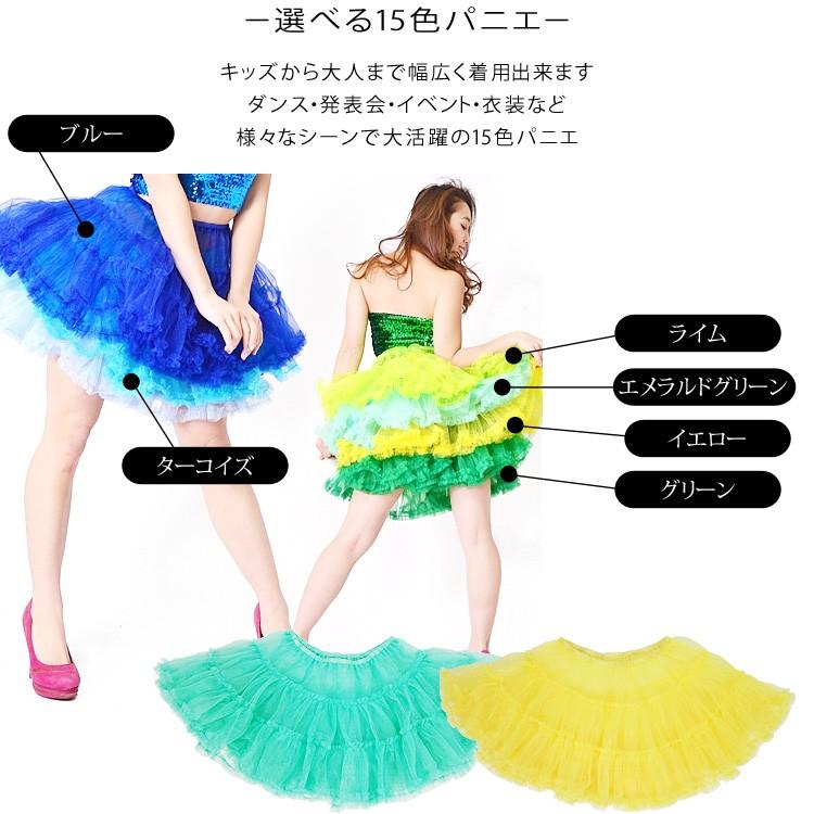 パニエ様 リクエスト 4点 まとめ商品 パニエ ・アトリエフク・ 自社生産