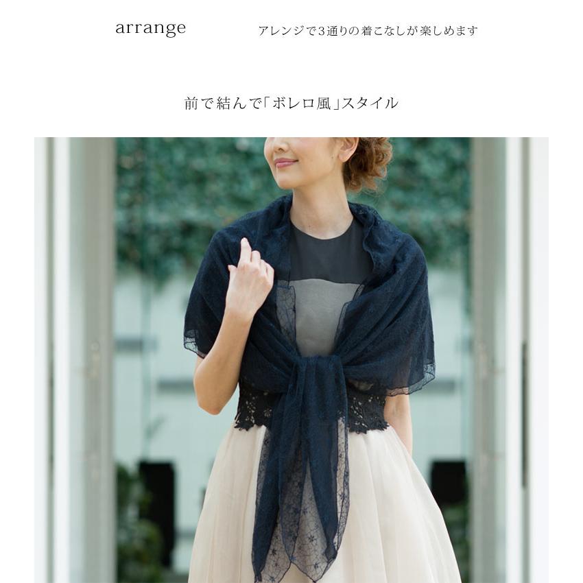 ボレロ ショール ケープ レース シフォン niana（ニアナ） 結婚式 レース ストール ショール パーティー
