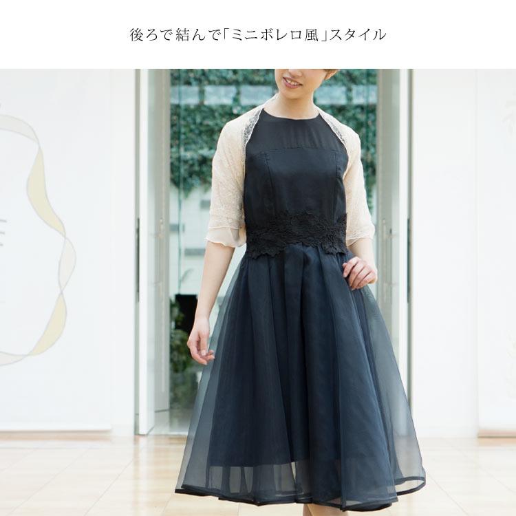 結婚式 ボレロ 半袖 レース ショール ストール シフォン 2枚重ね 