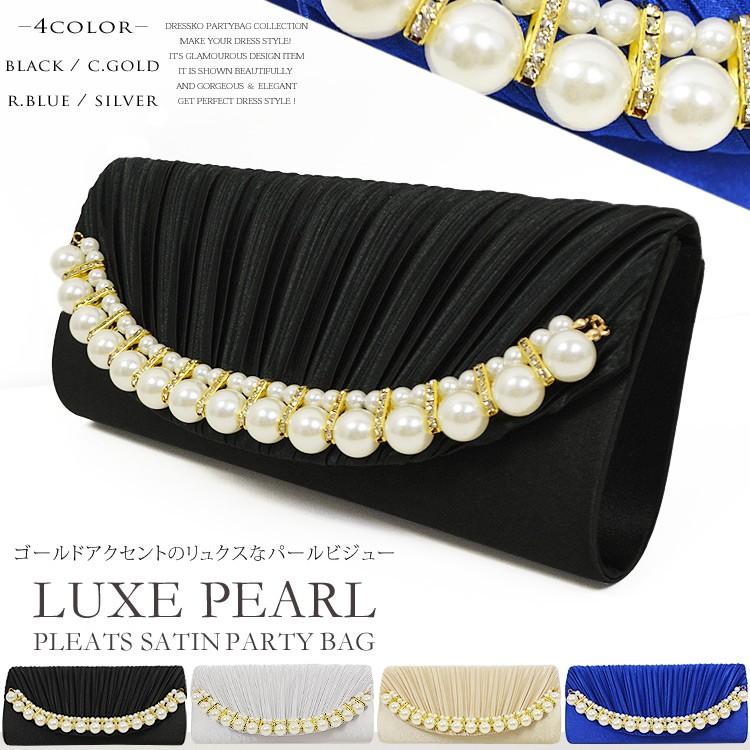パーティーバッグ パール クラッチバッグ 結婚式 バッグ レディース 2way 送料無料 ゴールドアクセントのluxeパールビジューパーティーバッグ クラッチバッグ レディースファッション