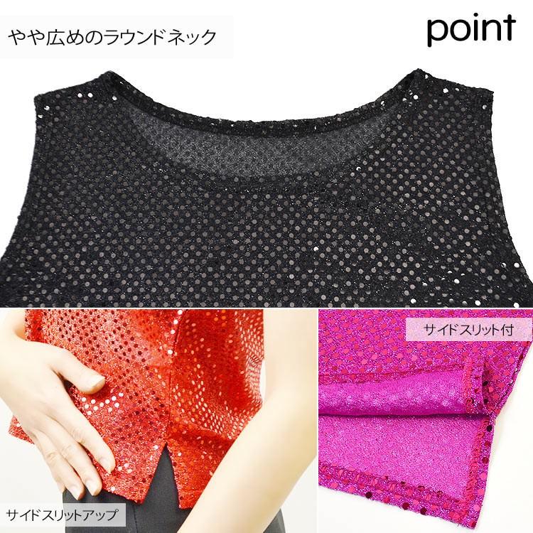 ☆ Iris ダンス衣装 スパンコールトップス M〜L スパンコール ダンス衣装 トップス 12COLOR ノースリーブデザイン