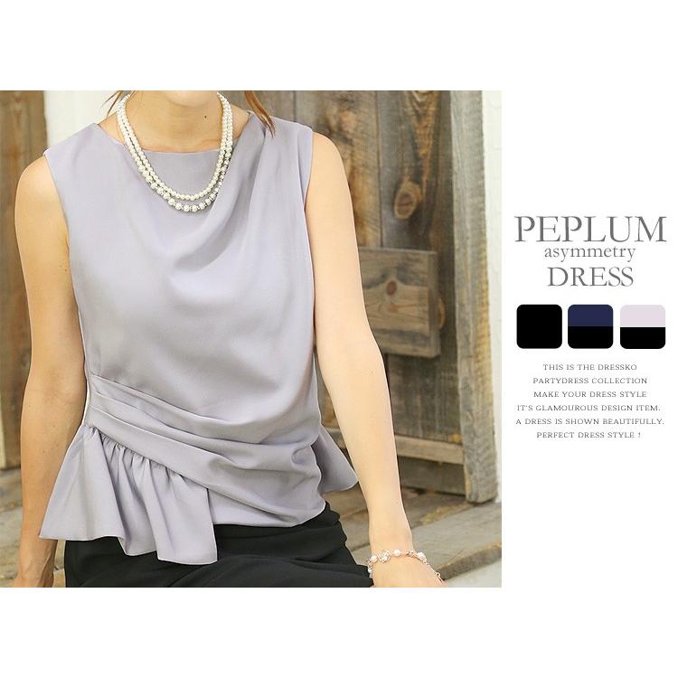 パーティードレス 結婚式 ドレス 大きいサイズ Iライン 送料無料