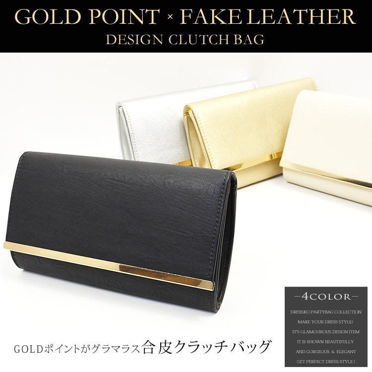 パーティーバッグ 大きめ クラッチバッグ 結婚式 バッグ