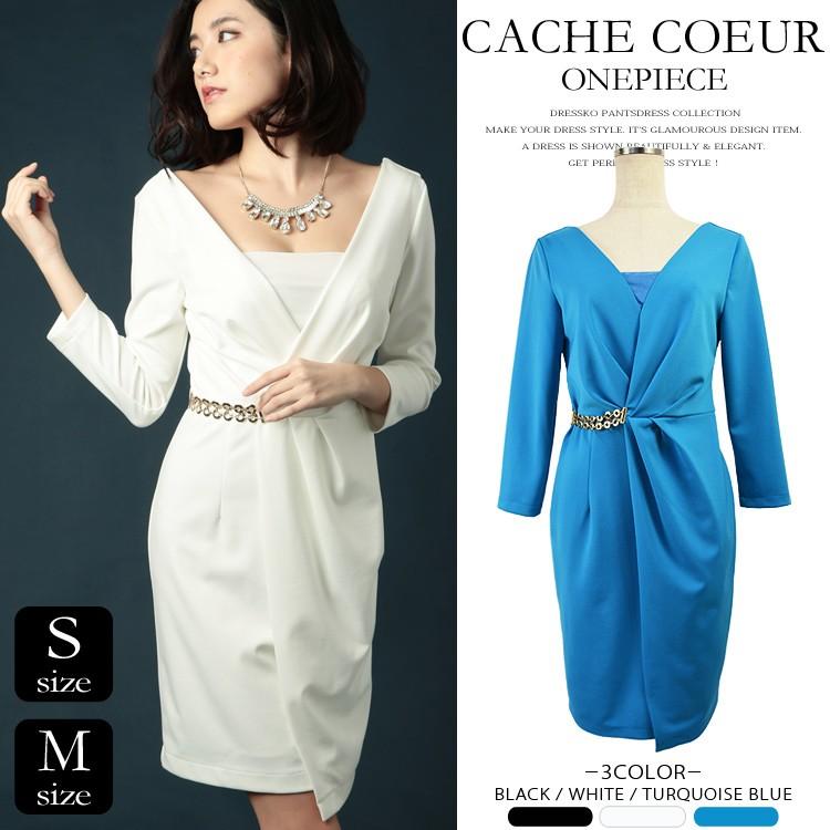 アウトレット送料無料 カシュクール ジャージー カシュクール ワンピース 送料無料 Goldビジュー付9分袖カシュクールワンピース ラップワンピース オフィス 二次会 30代 40代 大人 上 激安特価 Www Kmhsystems Com