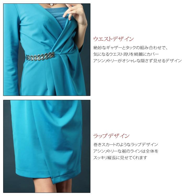 カシュクール ジャージー カシュクール ワンピース GOLDビジュー付9分袖カシュクールワンピース ラップワンピース オフィス 二次会 30代 40代 大人 上品 エレガント ミニ丈 袖あり 袖付 着やせ カシュクール ジャージー ワンピース 送料無料 GOLDビジュー付9分袖