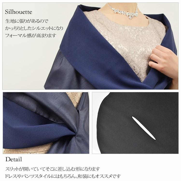 パーティー ストール 大判 結婚式 ショール メール便 送料無料 パーティー ストール 大判 結婚式 ショール メール便 送料無料