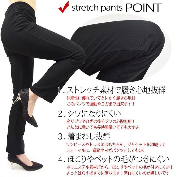 ダンス 衣装 パンツ 大きいサイズ 丈短め 股下65cmタイプ ストレート