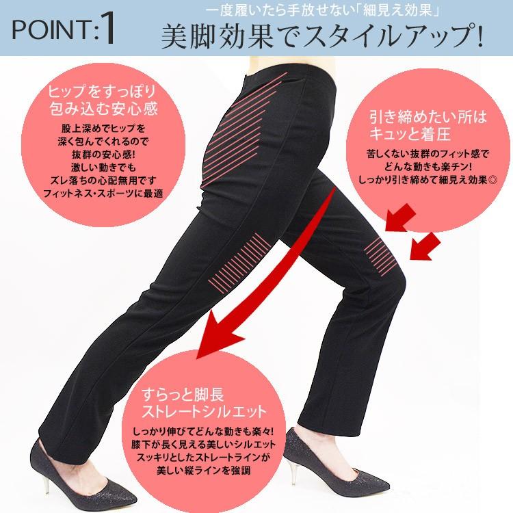 ダンス 衣装 パンツ 大きいサイズ 丈短め 股下65cmタイプ ストレート