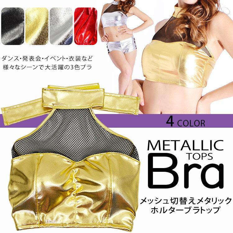 DRESS CAMP ブルゾン クロコ 切り替え 刺繍 スパンコール 金ボタン DRESS CAMP ブルゾン クロコ 切り替え 刺繍 スパンコール 金ボタン