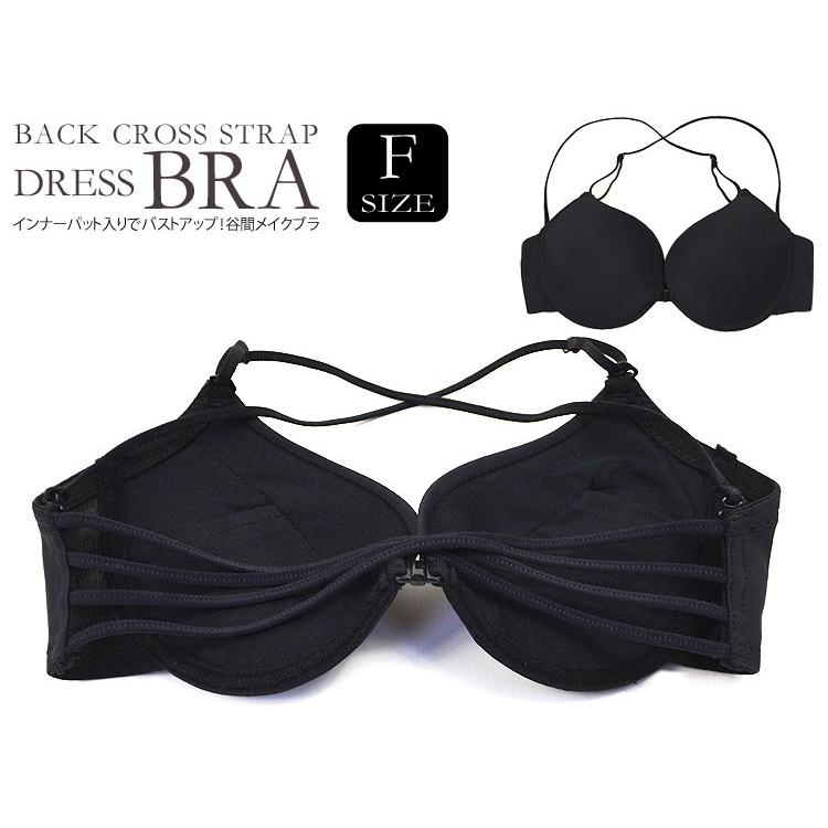 alo クロスストラップブラトップ 3点セット クロスストラップブラ 見せブラ 背中見せ 脇高 メール便 バッククロス