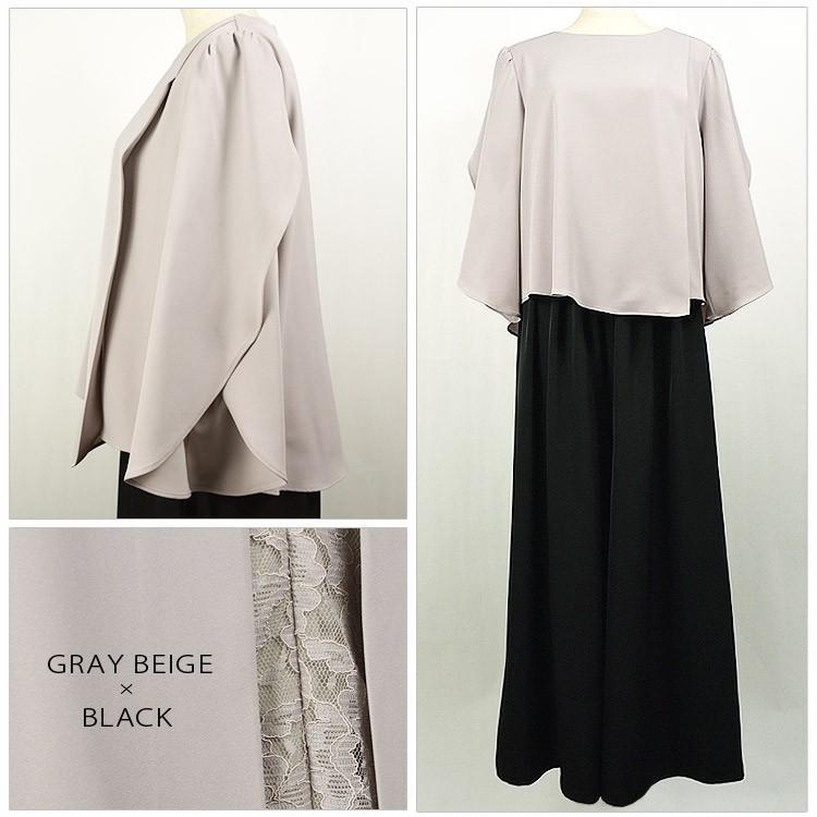 パンツドレス 大きいサイズ パーティードレス 結婚式 送料無料