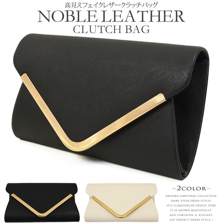 パーティーバッグ クラッチバッグ 結婚式 バッグ レディース 2way 送料