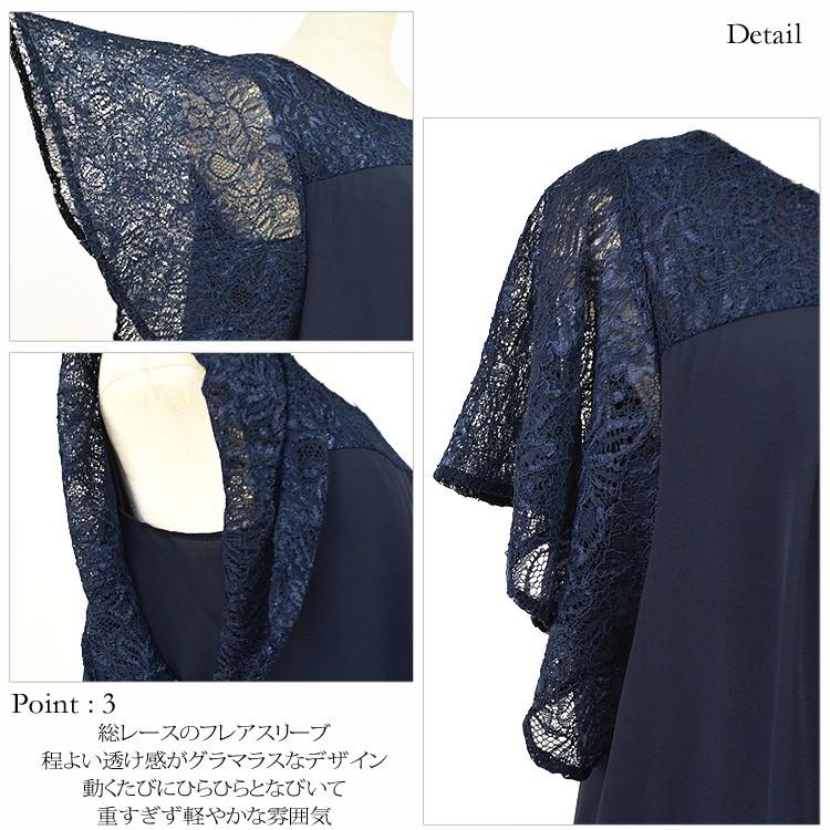 パンツドレス 大きいサイズ パーティードレス 結婚式 送料無料 袖あり