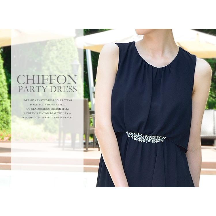 選べるアイテムM】パーティードレス 結婚式 大きいサイズ ドレス