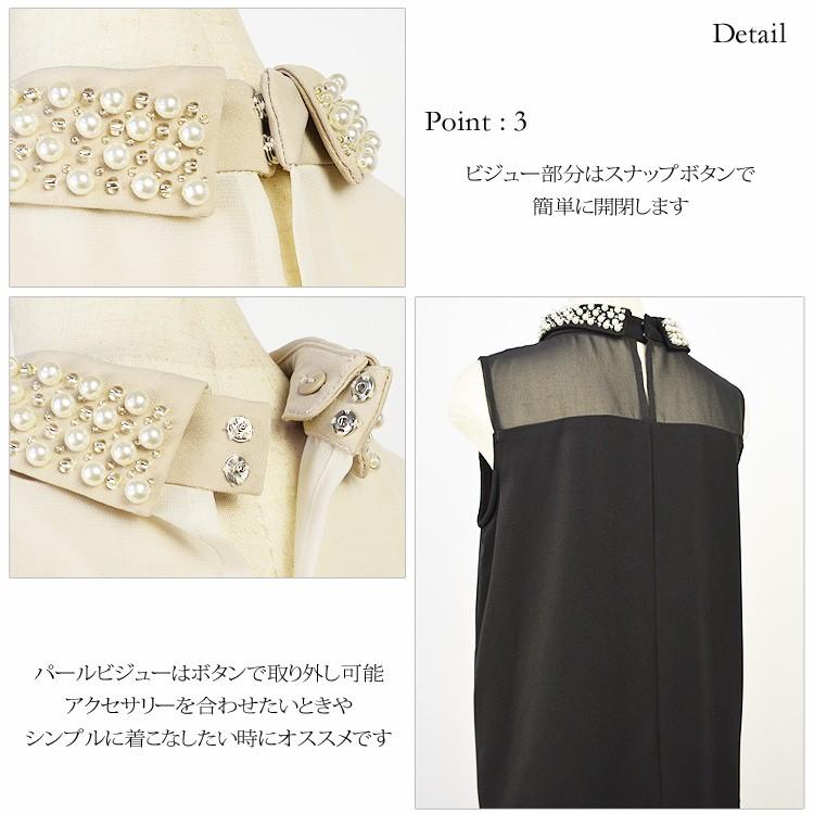 パーティードレス 結婚式 パンツドレス 送料無料 パールビジュー