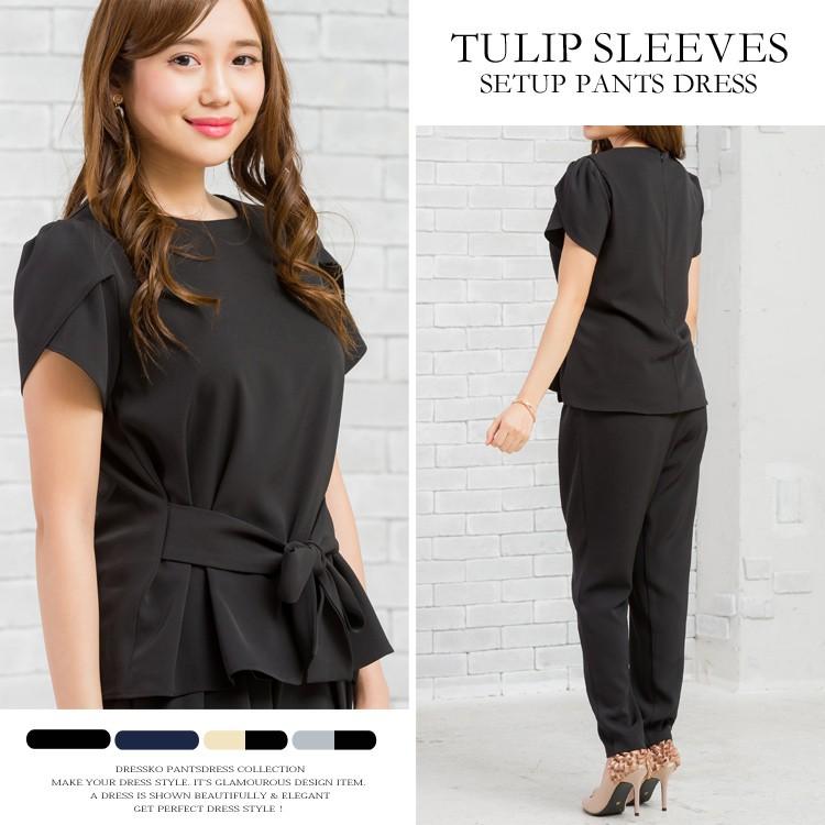 パーティードレス 結婚式 パンツドレス 大きいサイズ 送料無料