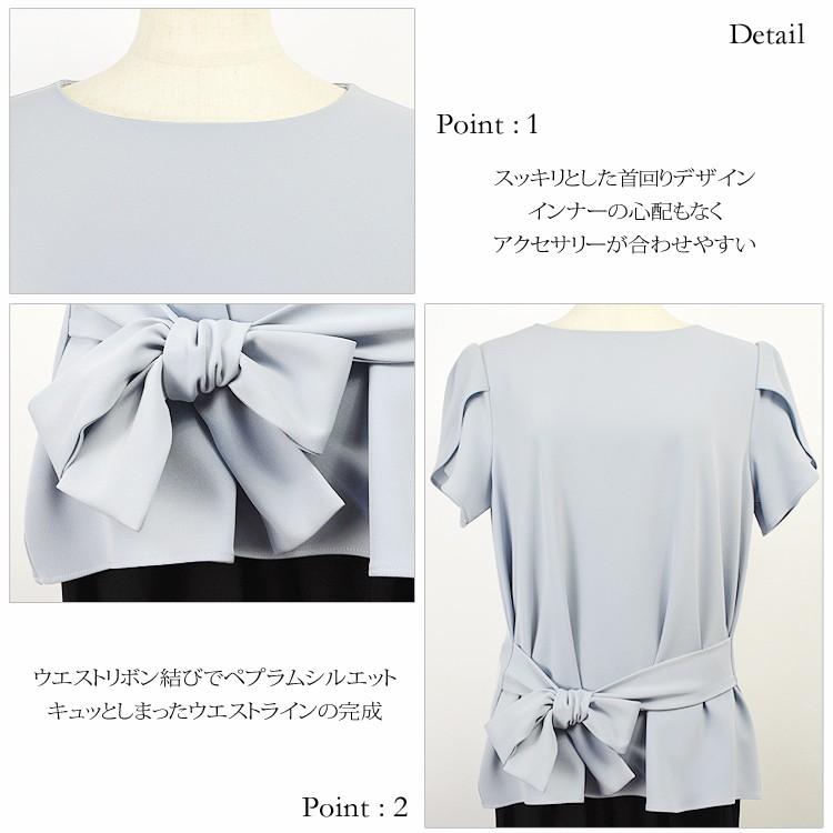 パンツスーツ 結婚式 パンツドレス 大きいサイズ ウエストリボン結び チューリップ袖デザインセットアップパンツドレス 4サイズ 結婚式ドレス お呼ばれドレス ゲストドレス テーパードパンツ パーティードレス パーティードレス 結婚式 パンツドレス 大きいサイズ 送料無料