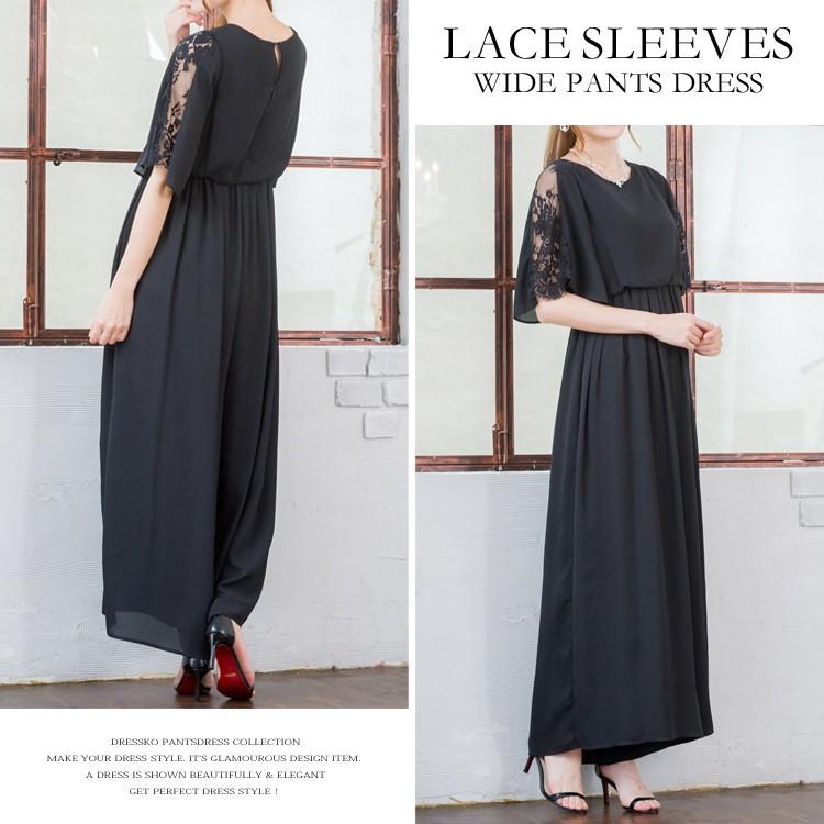 パーティードレス 結婚式 パンツドレス 大きいサイズ 送料無料 レース切替えフレア袖 ワイドパンツデザイン オールインワンパーティーパンツドレス シフォン パーティードレス通販 Dress K O 通販 Yahoo ショッピング