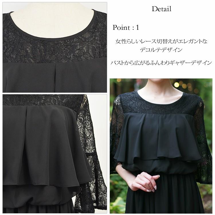 ロングドレス パーティードレス 結婚式 ドレス 大きいサイズ 送料無料