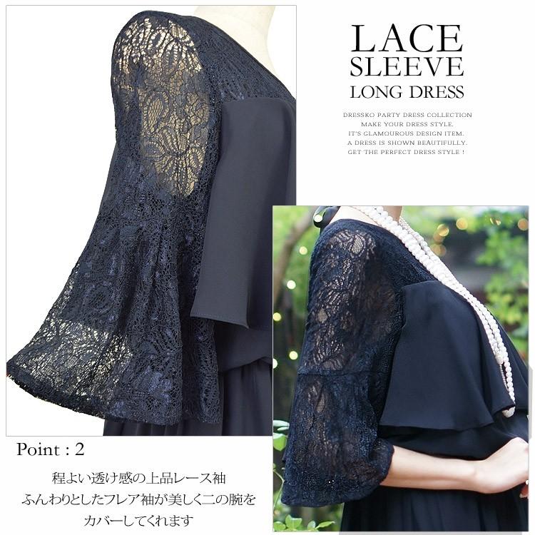 ロングドレス パーティードレス 結婚式 ドレス 大きいサイズ 送料無料